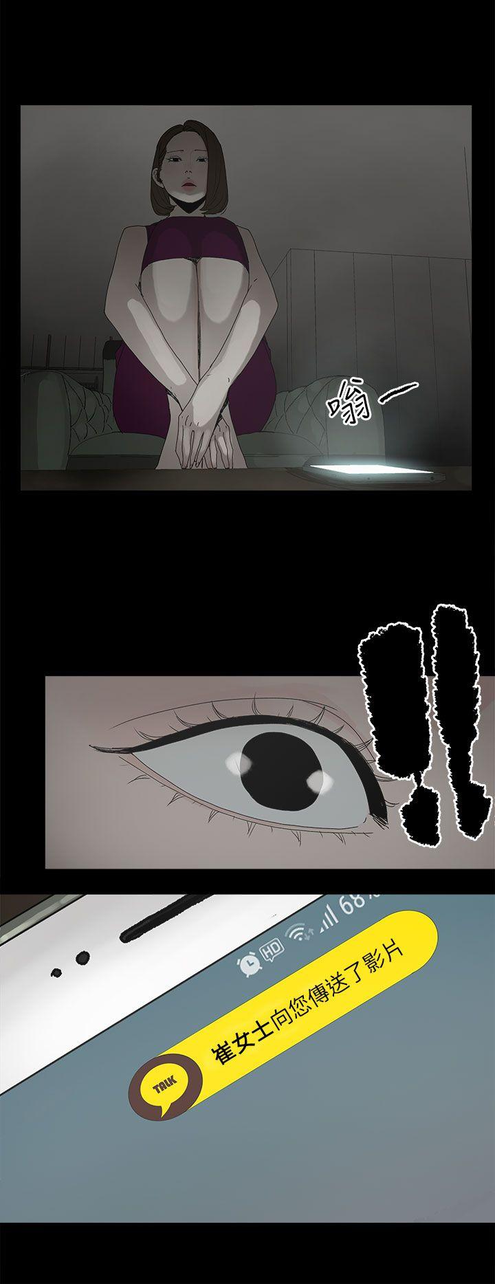 第 44 话 - 第2.jpg页