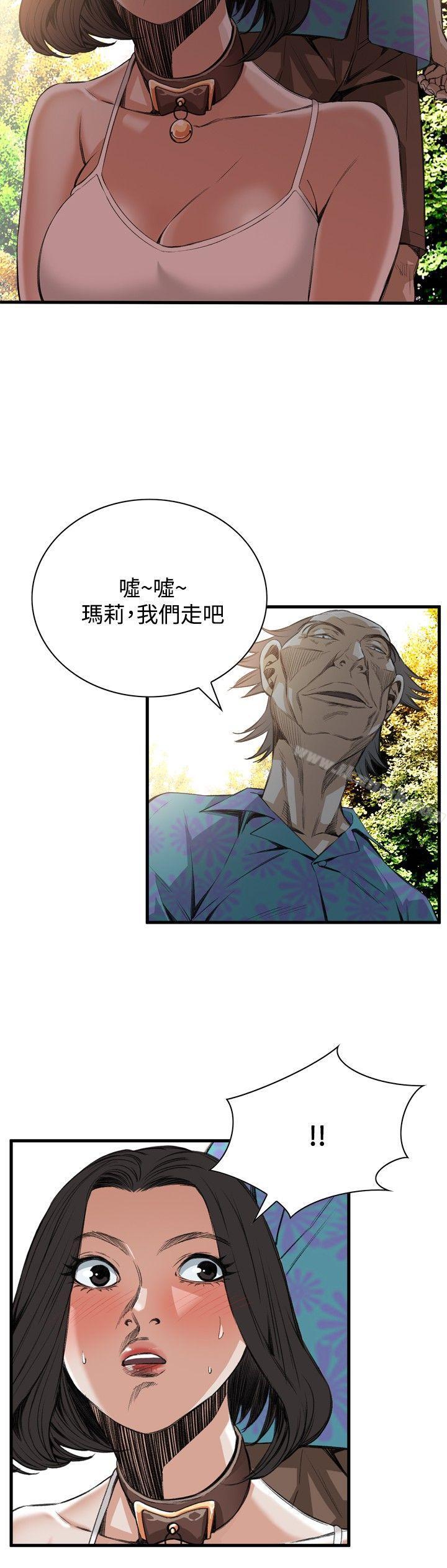 第47話 - 第11.jpg页
