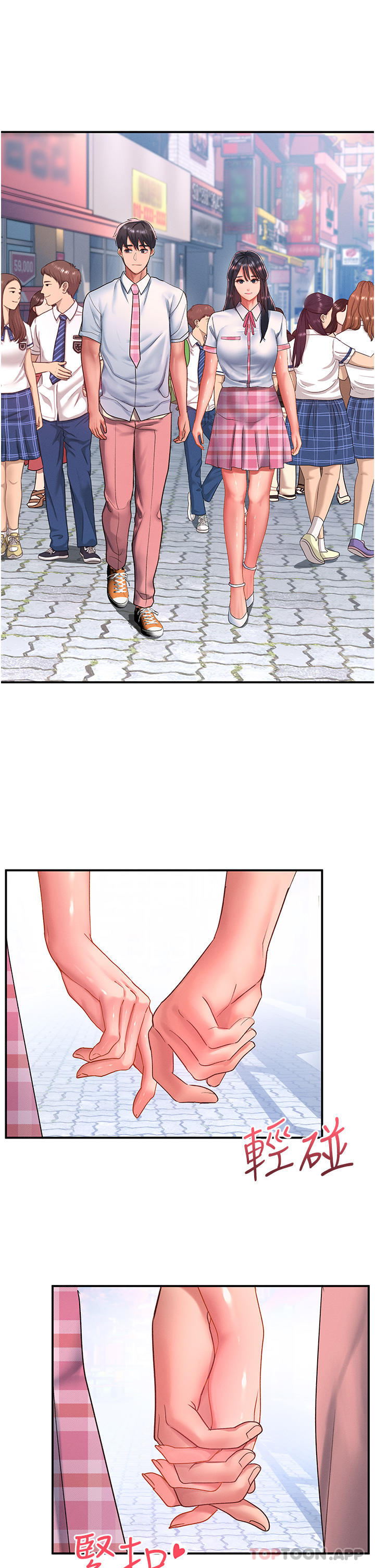 第49话-可以…在这里色色吗? - 第19.jpg页