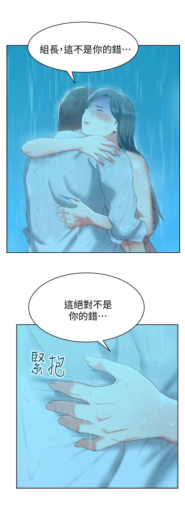 第21话-身体的安慰 - 第18.jpg页