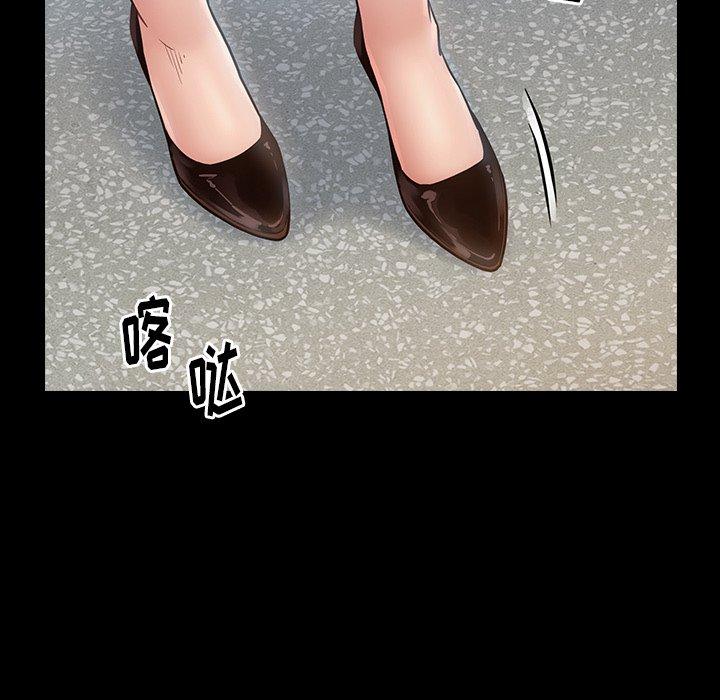 第19话 - 第106.jpg页