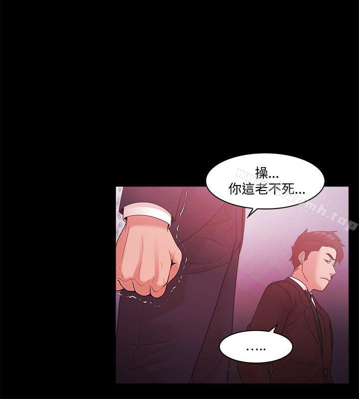 第51话 - 第6.jpg页