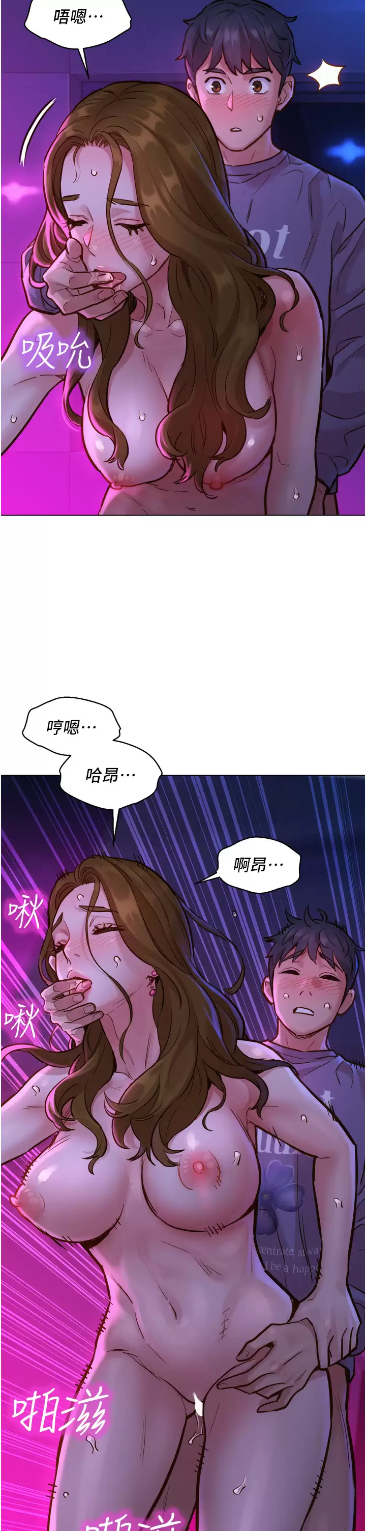 第9话-抗拒不了的Q弹蜜鲍 - 第25.jpg页