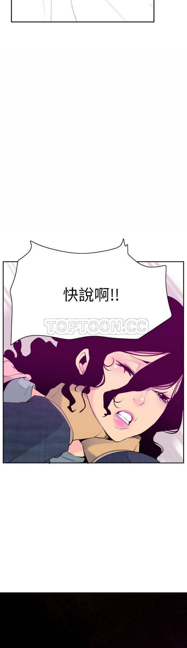 第 33 话 - 第13.jpg页