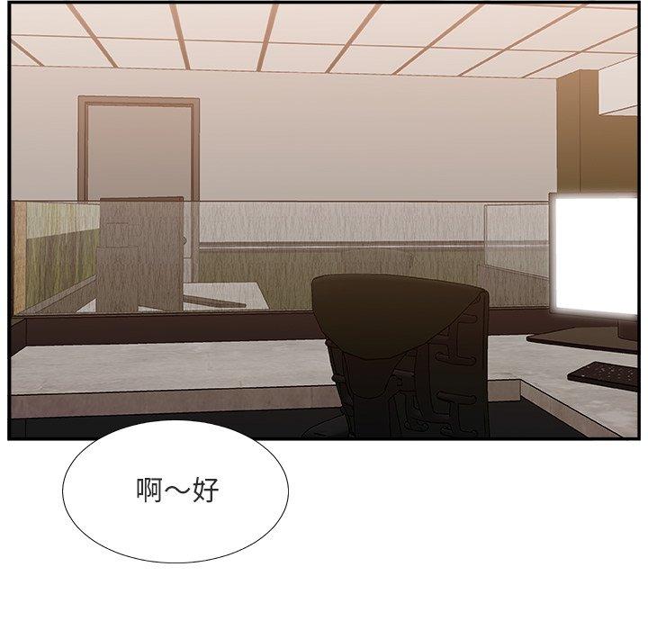 第 17 话 - 第41.jpg页