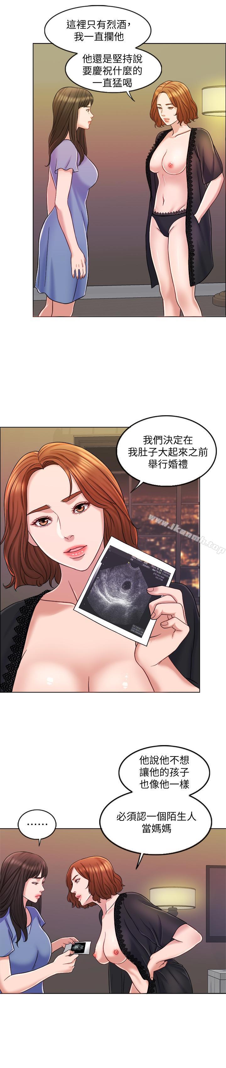 第9话-出卖肉体的情妇 - 第23.jpg页