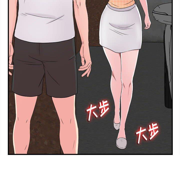 第 7 话 - 第52.jpg页