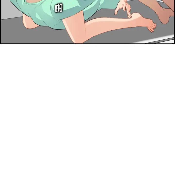 第19话 - 第84.jpg页