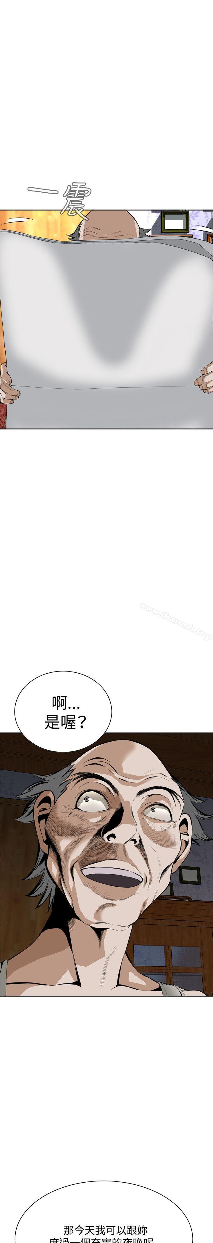 第25話 - 第31.jpg页