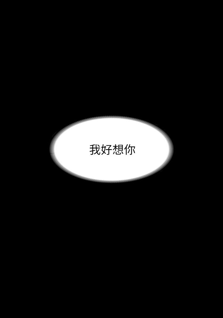 第40話-擺脫不了的徐教授夫妻 - 第23.jpg页