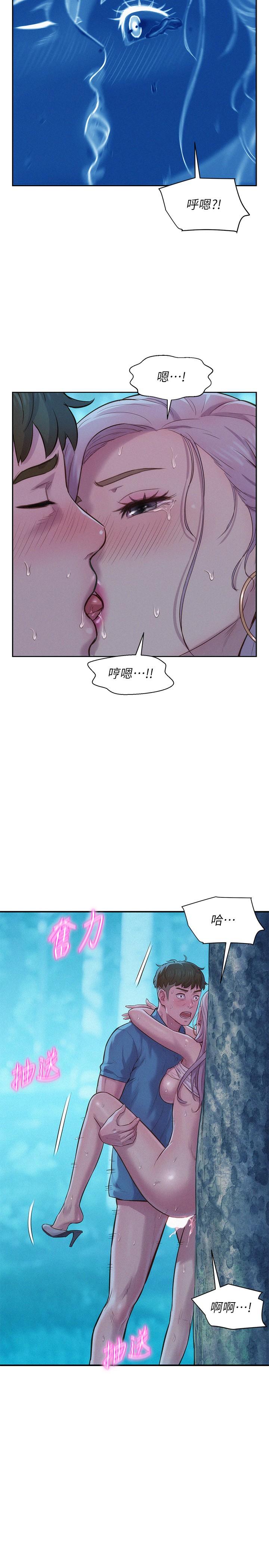 第3話-一次太少，兩次不嫌多 - 第9.jpg页