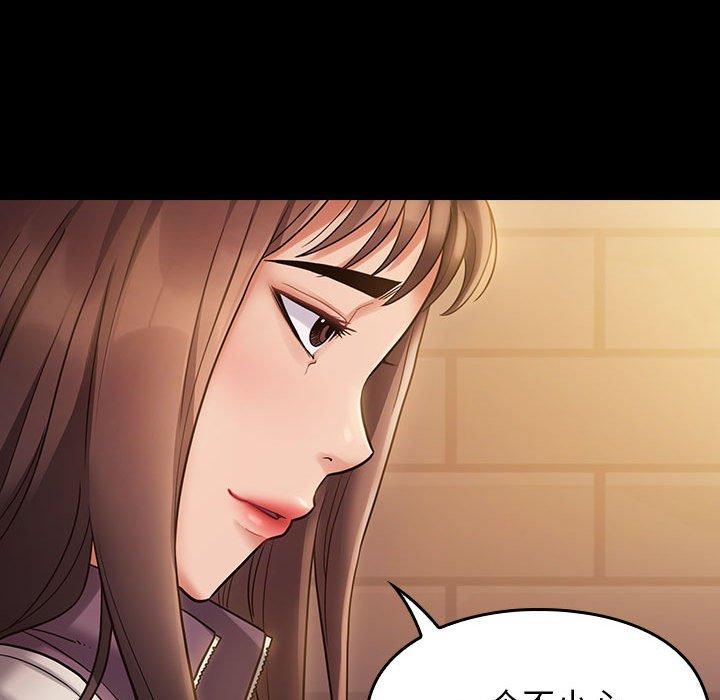 第29话 - 第160.jpg页