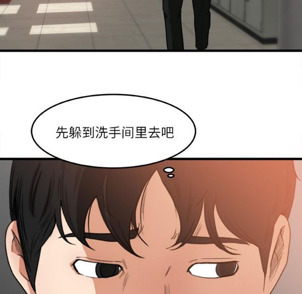 第 6 话 - 第22.jpg页