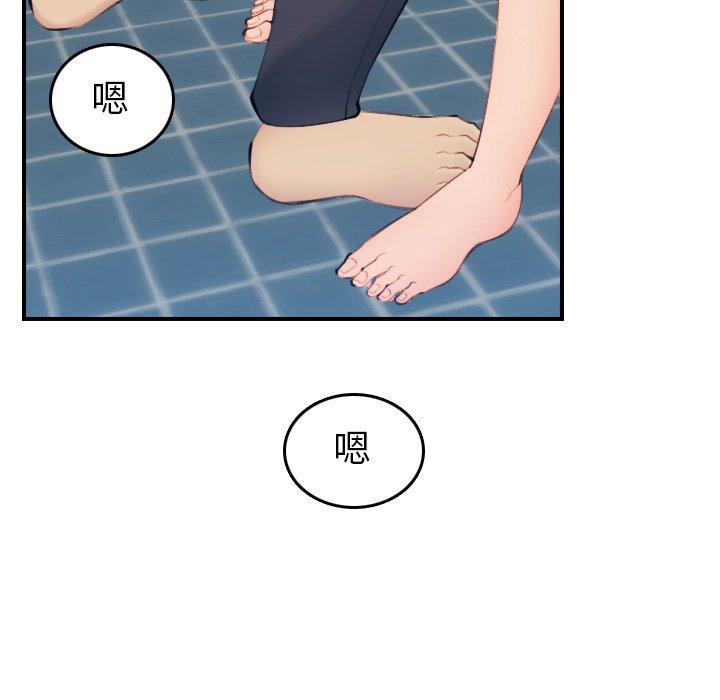 第30话 - 第102.jpg页