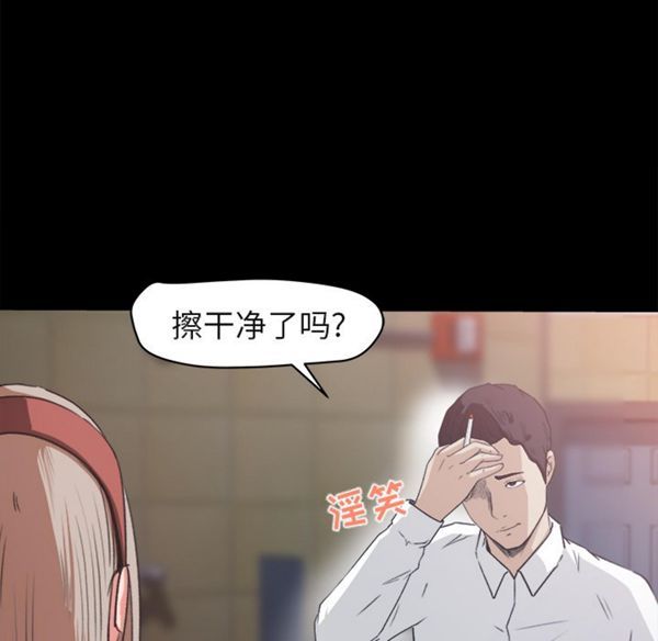 第 4 话 - 第15.jpg页