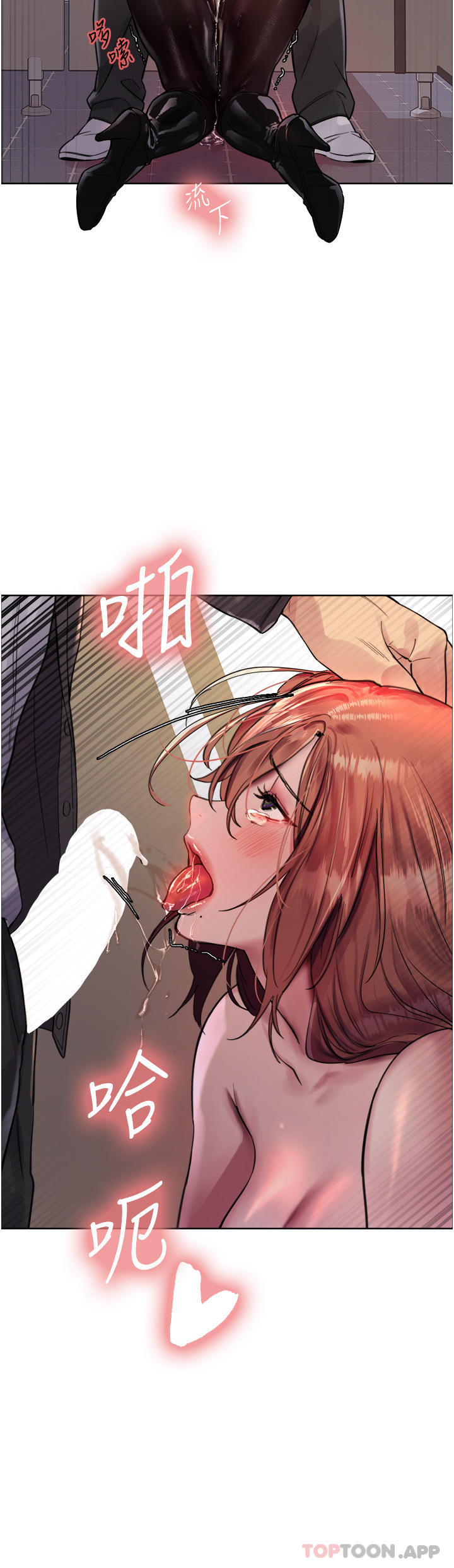 第45话-主人的肉棒超好吃♥ - 第37.jpg页