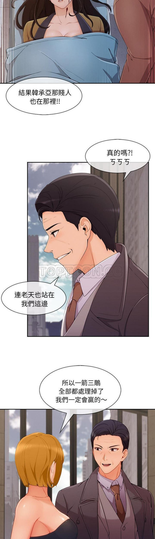 第 46 话 - 第24.jpg页
