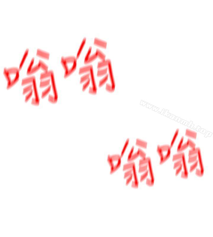 第9話-讓我看看是真是假 - 第4.jpg页