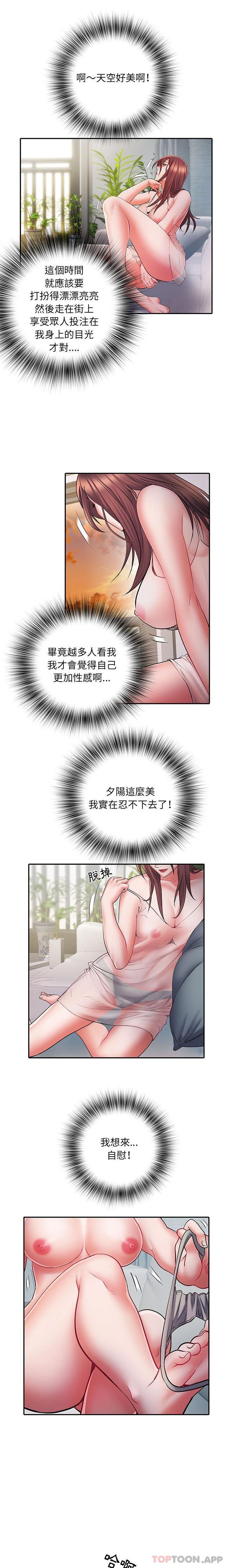 第21话 - 第9.jpg页