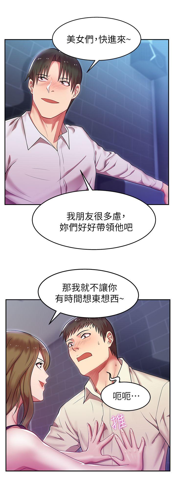 第 2 话 - 第38.jpg页