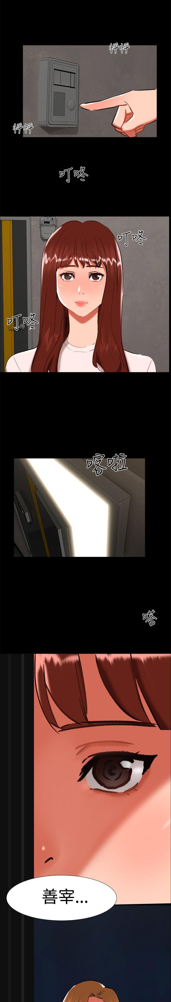 第 24 话