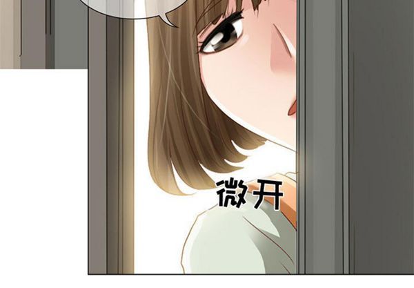 第 5 话 - 第3.jpg页