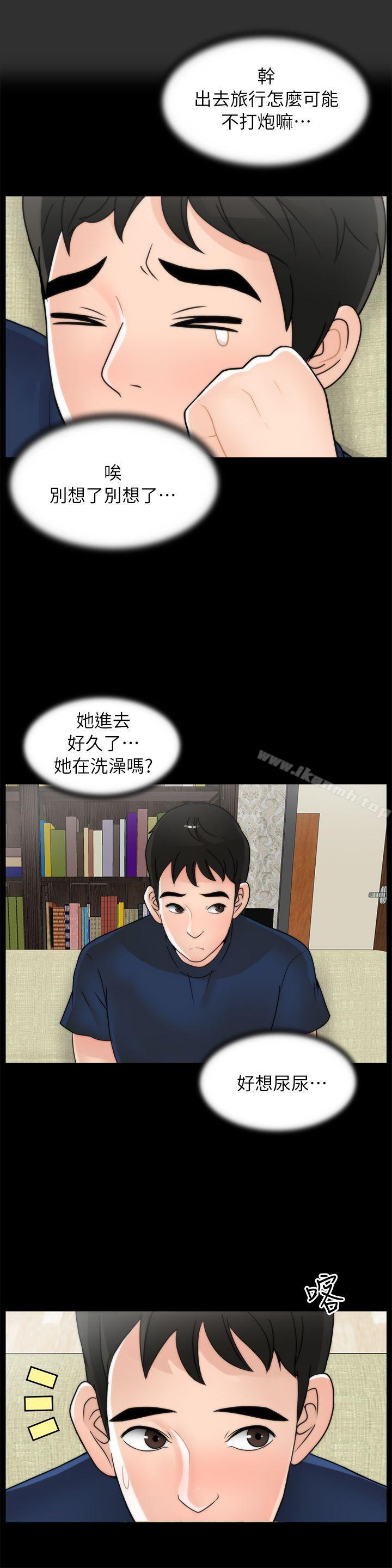 第18話 - 小女兒 - 第22.jpg页