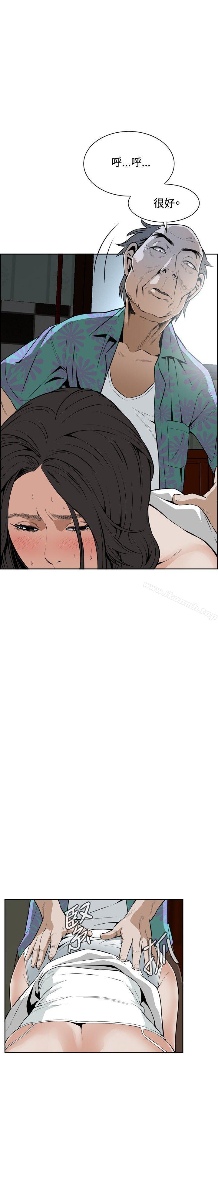 第11話 - 第8.jpg页
