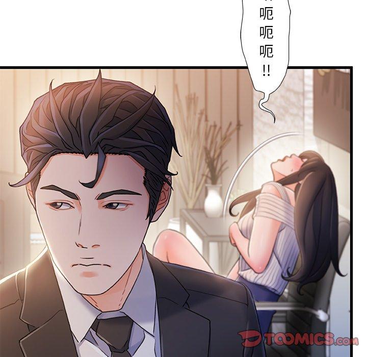 第 24 话 - 第94.jpg页