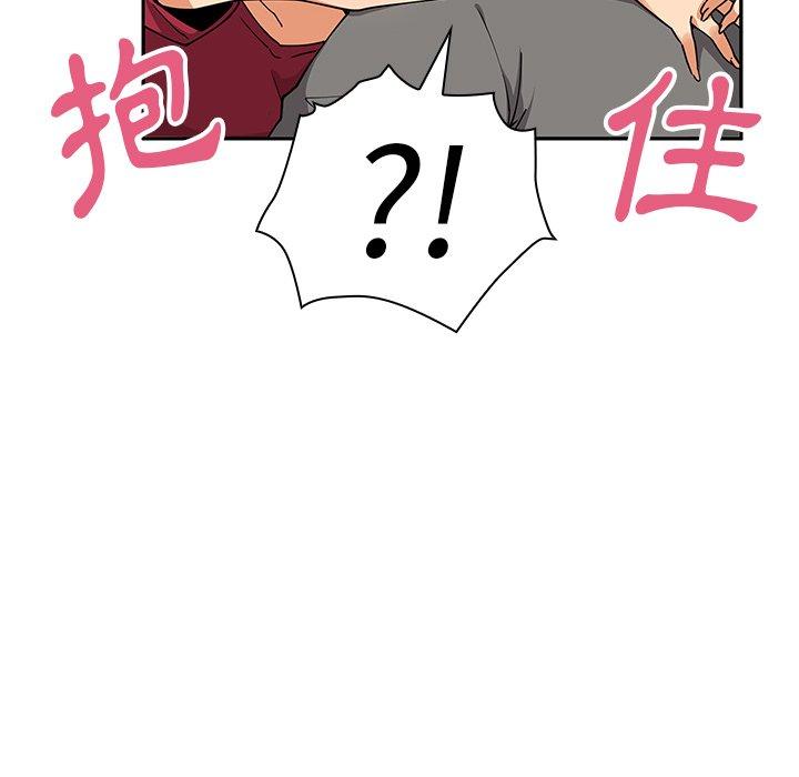 第3话 - 第55.jpg页