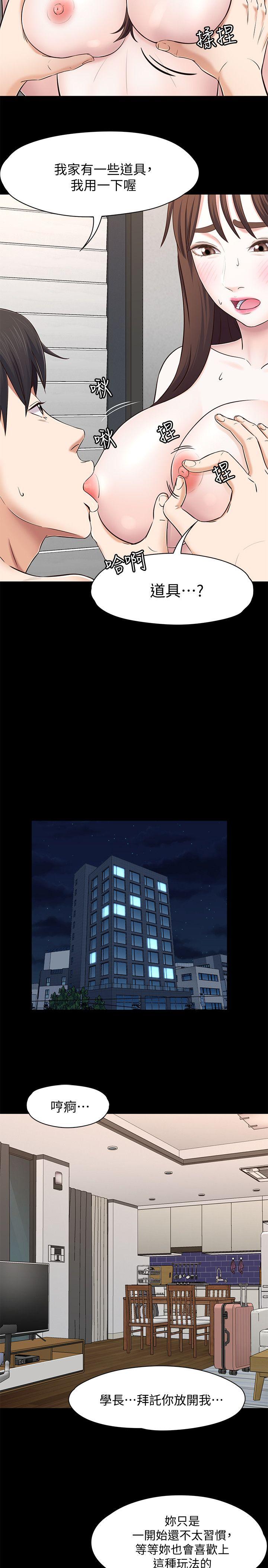 第 79 话 - 第7.jpg页