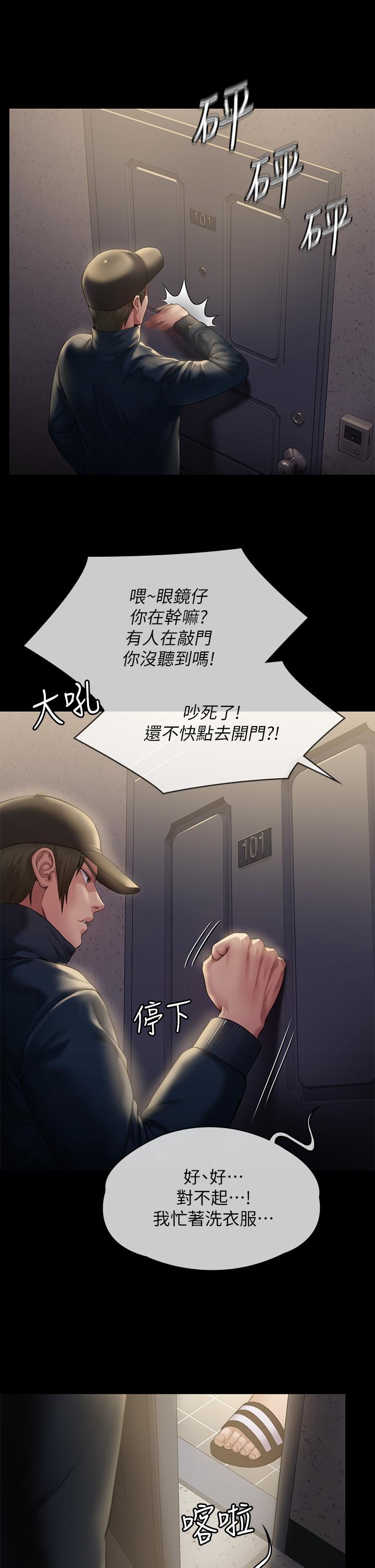 第209話-我要看你們3P - 第32.jpg页