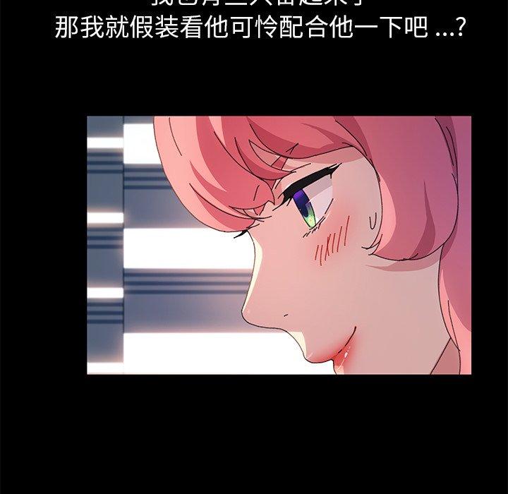 第61话 - 第31.jpg页
