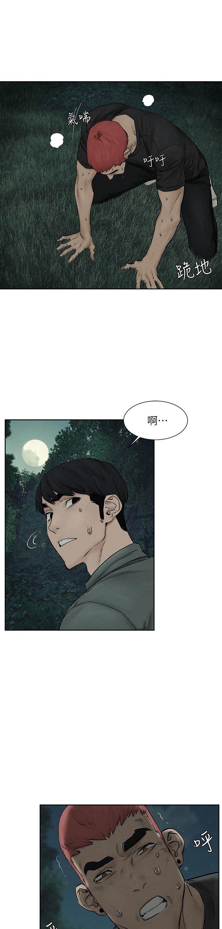 第158話-既然如此...去死吧 - 第15.jpg页