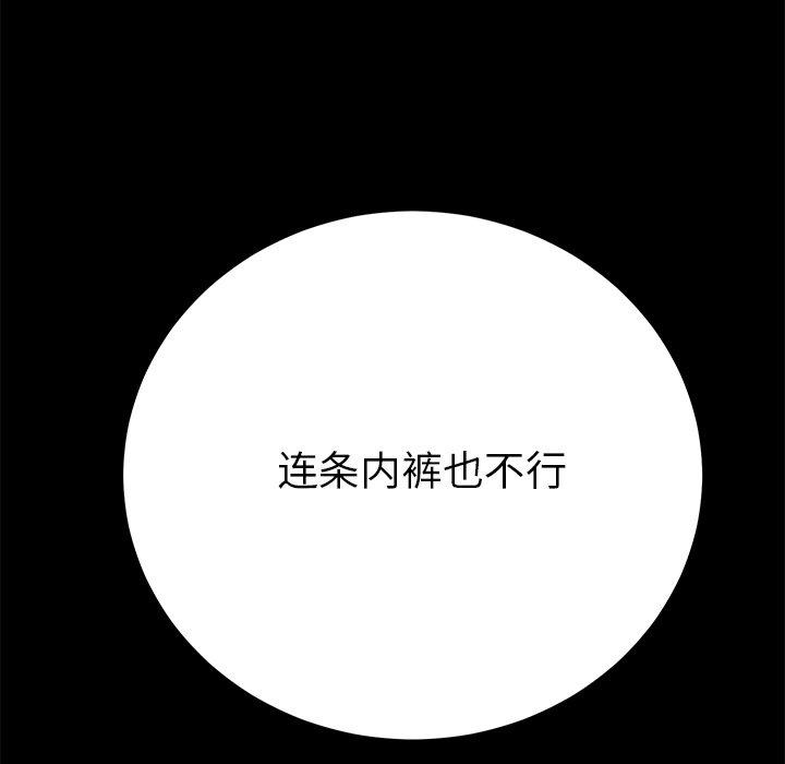 第63话 - 第11.jpg页