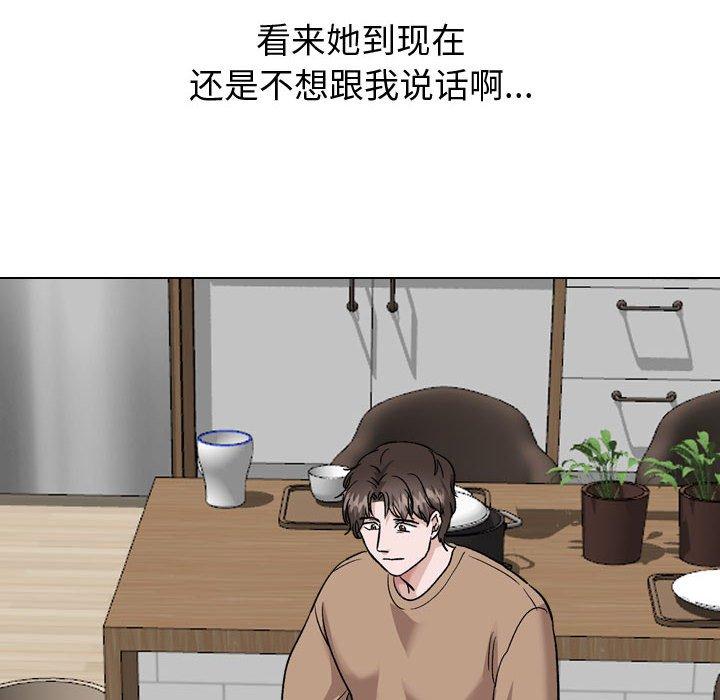 第 38 话 - 第10.jpg页