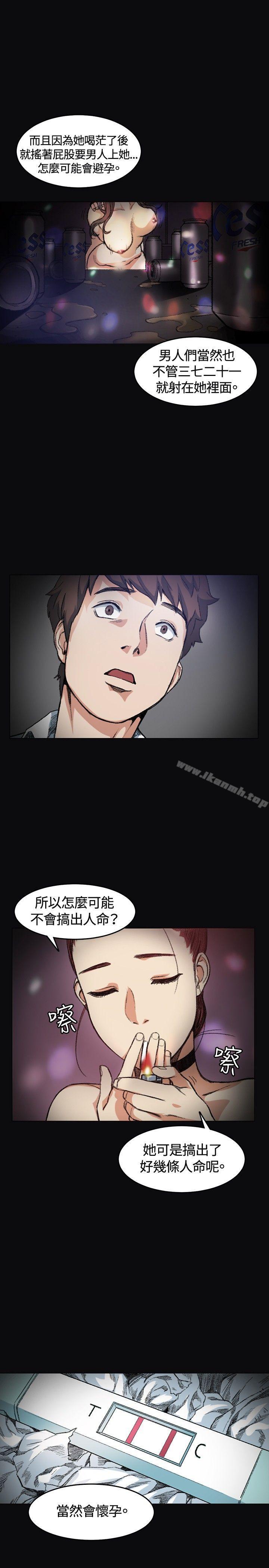 第4話 - 第13.jpg页