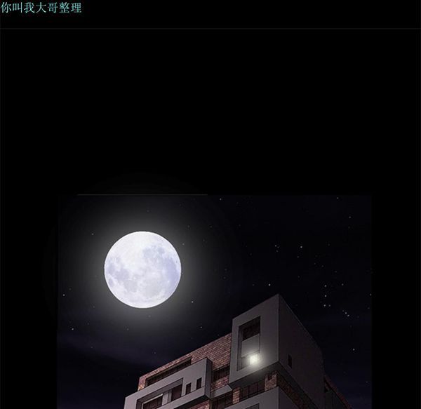 第 20 话 - 第155.jpg页