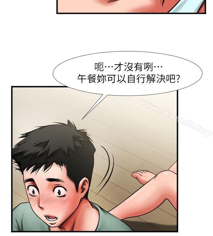 第3話 - 刺激的親密接觸 - 第12.jpg页