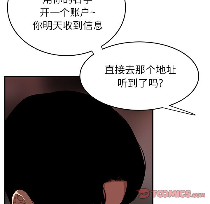 第 4 话 - 第74.jpg页