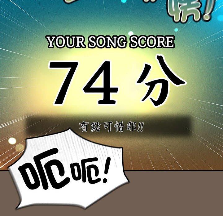 第75话 - 第92.jpg页