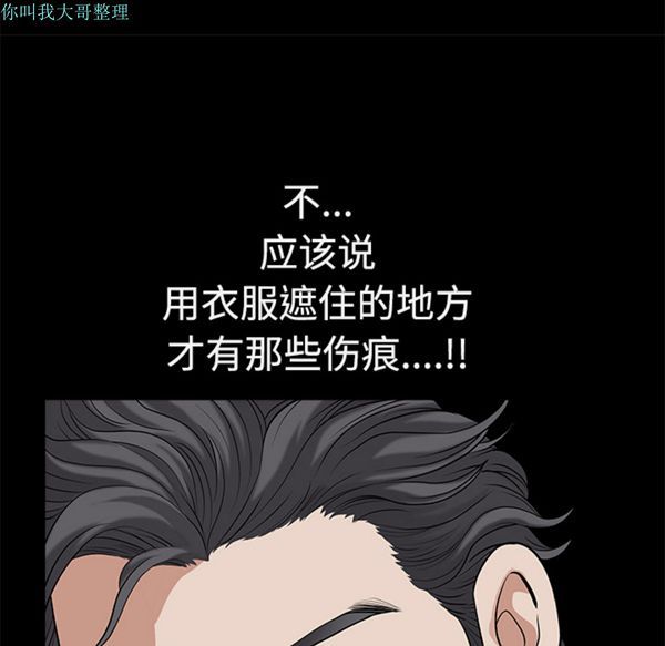 第 5 话 - 第161.jpg页