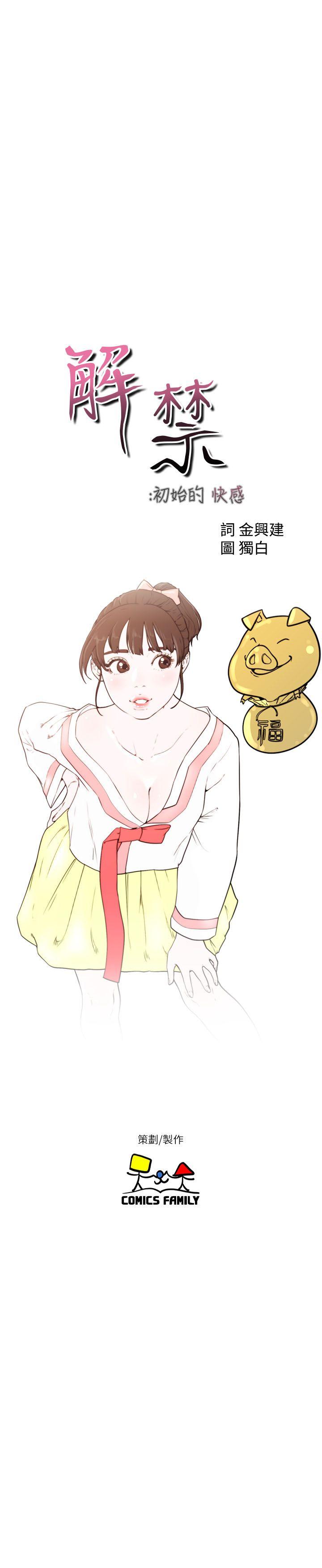 第58話 - 第8.jpg页
