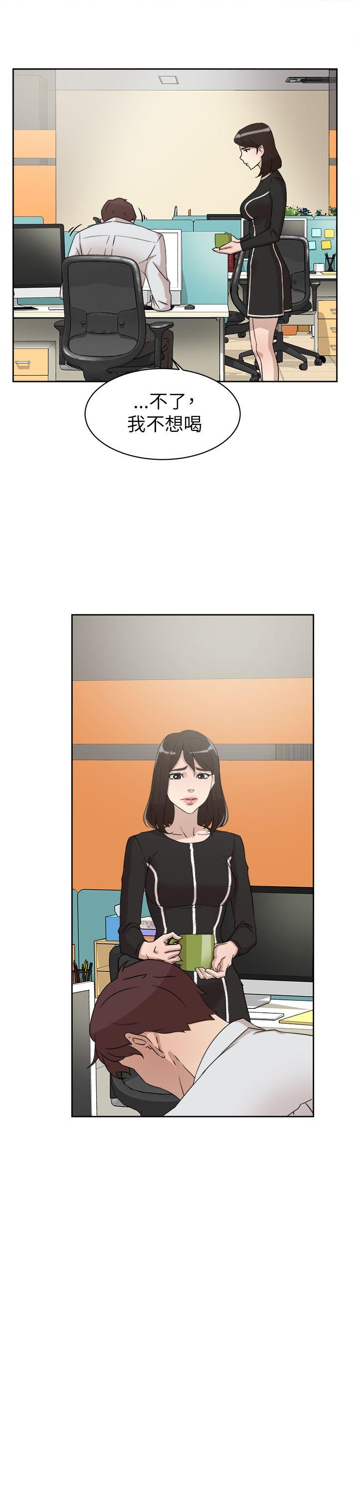 第 39 话 - 第9.jpg页