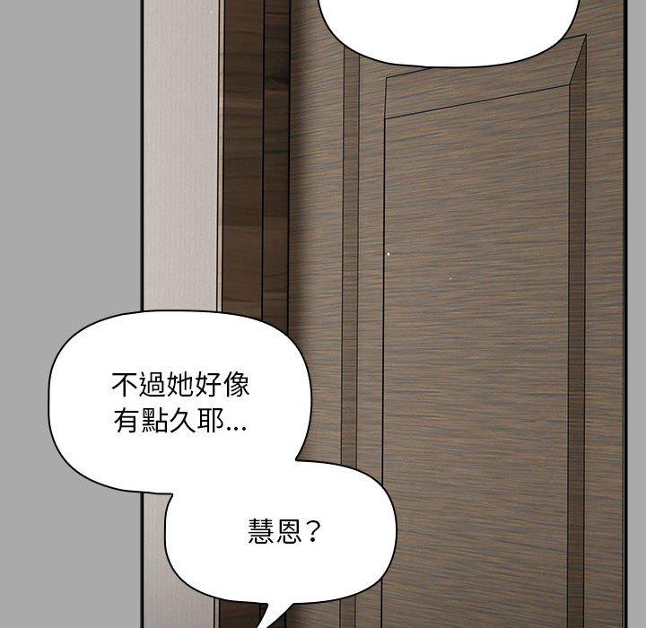 第35话 - 第70.jpg页