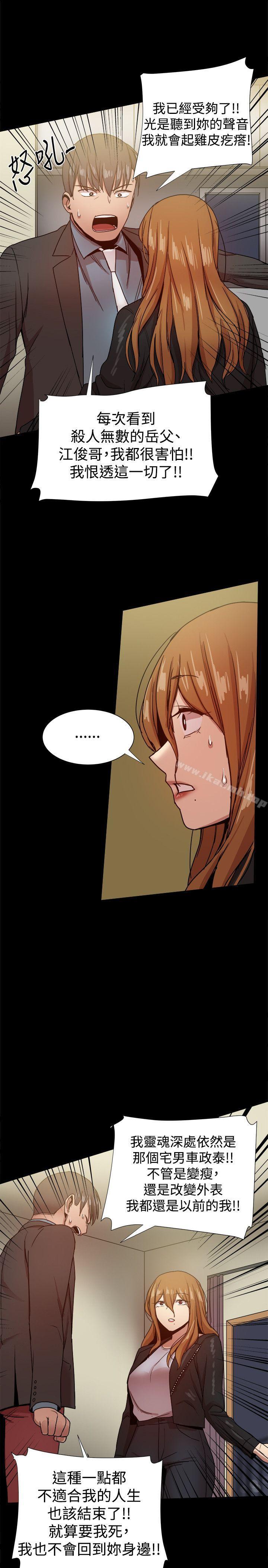 第35话 - 第21.jpg页