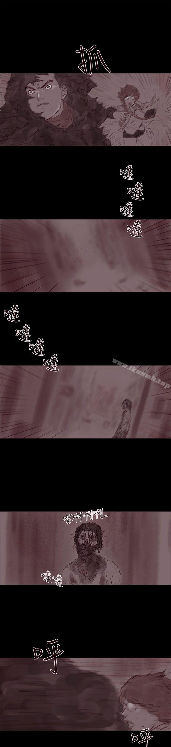 残存 第53话 第2页