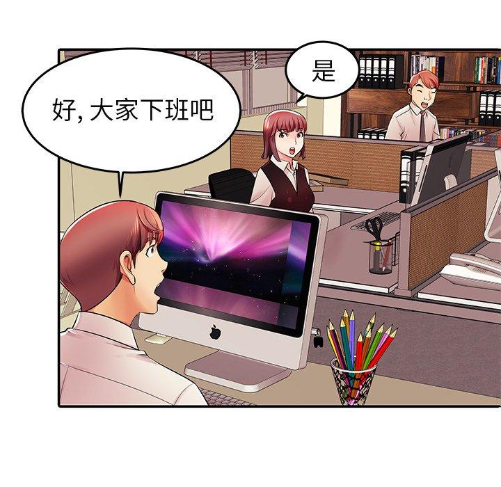 第4话 - 第33.jpg页