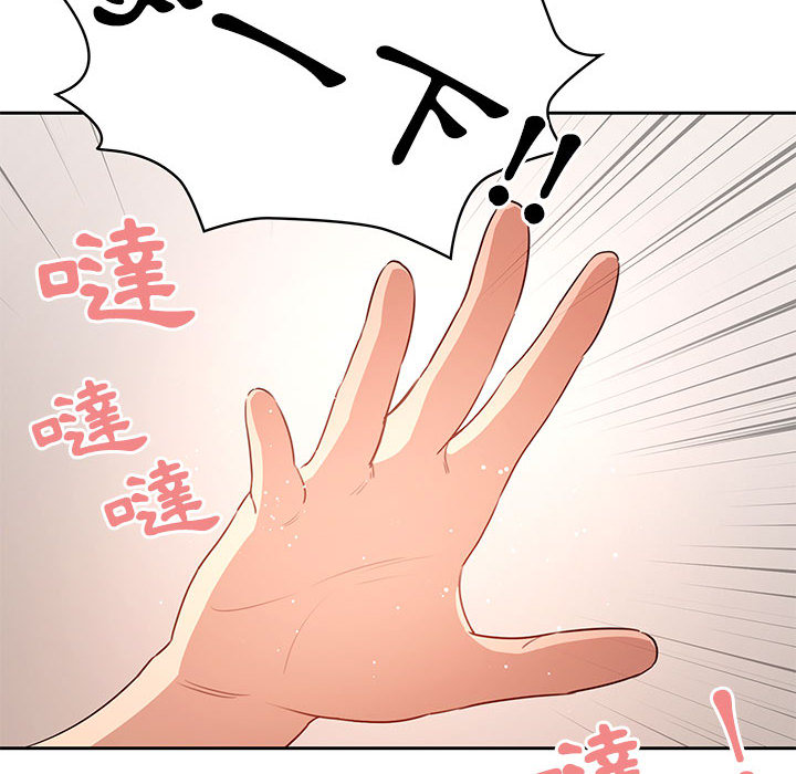 第2話 - 第107.jpg页