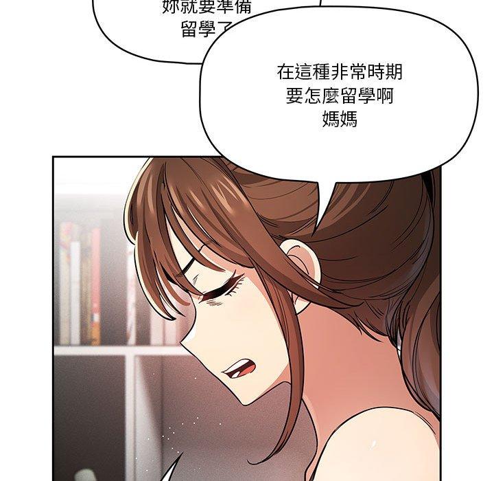 第62话 - 第96.jpg页